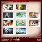  Bộ bưu thiếp - Unfading Melody of Life - Wuthering Waves 