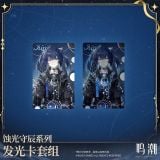  Thẻ bài phản quang chủ đề Eclipse Conservator - Wuthering Waves 