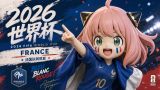  Anya Forger World Cup 2026 - Spy x Family - Netherworld Workshop Studio 