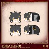  Móc bông nhân vật - Unfading Melody of Life - Wuthering Waves 