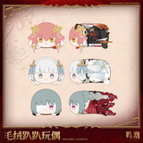  Móc bông nhân vật - Unfading Melody of Life - Wuthering Waves 