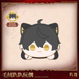  Móc bông nhân vật - Unfading Melody of Life - Wuthering Waves 