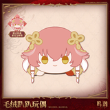  Móc bông nhân vật - Unfading Melody of Life - Wuthering Waves 