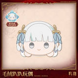  Móc bông nhân vật - Unfading Melody of Life - Wuthering Waves 