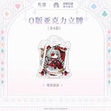  Standee acrylic Q chủ đề Fallen Wonderland - Wuthering Waves 