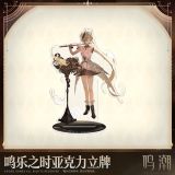  Standee acrylic chủ đề All That Resonates - Wuthering Waves 