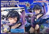  Miyu Edelfelt: Concept Masterline - Fate/kaleid liner Prisma Illya - Prime 1 Studio 