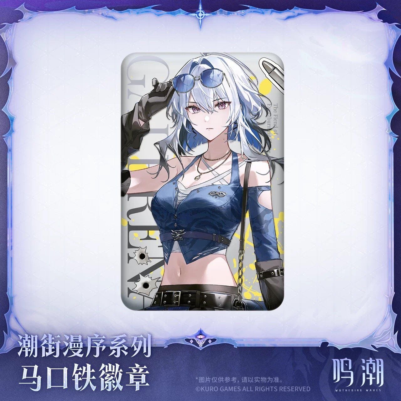  Huy hiệu Galbrena dòng Stylish Wanderer - Wuthering Waves 