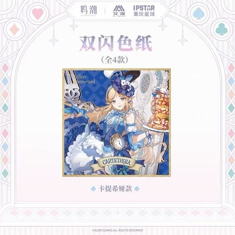  Giấy màu hologram chủ đề Fallen Wonderland - Wuthering Waves 