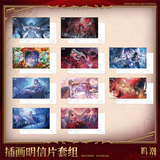  Bộ bưu thiếp - Unfading Melody of Life - Wuthering Waves 