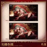  Giấy màu Phrolova - Unfading Melody of Life - Wuthering Waves 