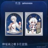  Giấy màu PET chủ đề Midsummer Night’s Song - Wuthering Waves x Yogoods 