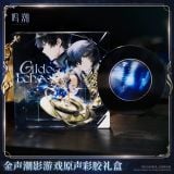  Bộ sưu tập Rover - Gilded Echoes - Wuthering Waves 