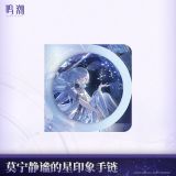  Vòng tay chủ đề Mornye - The Serene Star - Wuthering Waves 