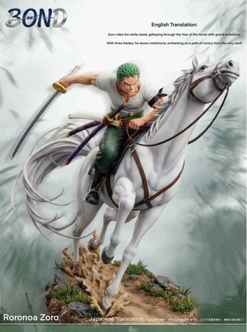  Zoro Riding a White Horse - One Piece - BOND Studio 