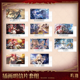  Bộ bưu thiếp - Unfading Melody of Life - Wuthering Waves 