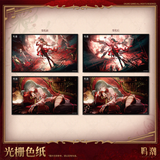  Giấy màu Phrolova - Unfading Melody of Life - Wuthering Waves 