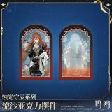  Standee cát chảy chủ đề Eclipse Conservator - Wuthering Waves 