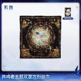  Khăn lụa 2 mặt chủ đề Resonator - Blade of Past Resounds, Lingering Dream Hymns - Wuthering Waves 