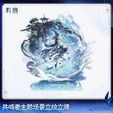  Standee Splash Art chủ đề Resonator - Blade of Past Resounds, Lingering Dream Hymns - Wuthering Waves 