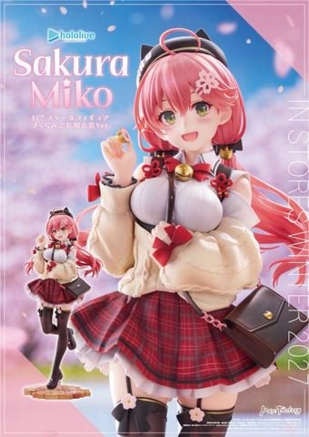  Sakura Miko: Casual Outfit Ver. - Hololive Production - Max Factory 