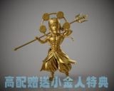  Enel - One Piece - C2 Studio 