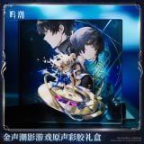  Bộ sưu tập Rover - Gilded Echoes - Wuthering Waves 