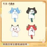  Móc bông mèo - Wuthering Waves x YUE XIN MEOW Collab 