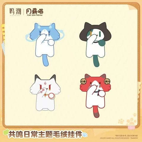  Móc bông mèo - Wuthering Waves x YUE XIN MEOW Collab 
