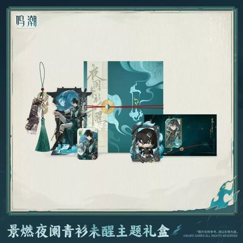  Hộp quà tặng nhân vật Jingran - Lamplight In Mirage, Sword's Resolve In Heart - Wuthering Waves 