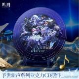 Đồ trang trí CD bằng acrylic - To the New World - Wuthering Waves 