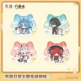  Gối bông - Wuthering Waves x YUE XIN MEOW Collab 