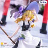  Reimu Hakurei x Marisa Kirisame - Touhou Project - FuRyu 