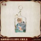  Hộp quà chủ đề Luuk Herssen - For You Who Walk in Snow - Wuthering Wave 