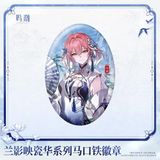  Huy hiệu nhân vật - Orchid Shadows in Porcelain Splendor - Wuthering Waves 