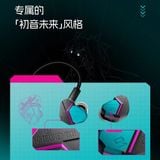  Máy nghe nhạc Starry Bay M500 - Hatsune Miku x Hibydigital 