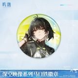  Huy hiệu chủ đề Resonator - For You Who Walk in Snow - Wuthering Waves 