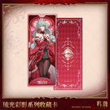  Thẻ sưu tập - Unfading Melody of Life - Wuthering Waves 