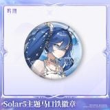  Huy hiệu chủ đề Solar 5 - Wuthering Wave 