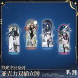  Standee acrylic chủ đề Eclipse Conservator - Wuthering Waves 