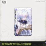  Huy hiệu chủ đề Startorch Academy - We Who See the Stars - Wuthering Waves 