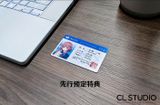  Miku Nakano - 5Toubun no Hanayome - CL Studio 