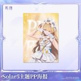  Poster PP chủ đề Solar 5 - Wuthering Wave 