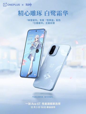  Điện thoại OnePlus Ace 6T phiên bản Kamisato Ayaka 16G + 512GB - Genshin Impact 