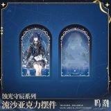  Standee cát chảy chủ đề Eclipse Conservator - Wuthering Waves 