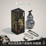  Hồ lô dưỡng kiếm - Kiếm Lai - Tencent 