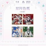  Giấy màu hologram chủ đề Fallen Wonderland - Wuthering Waves 