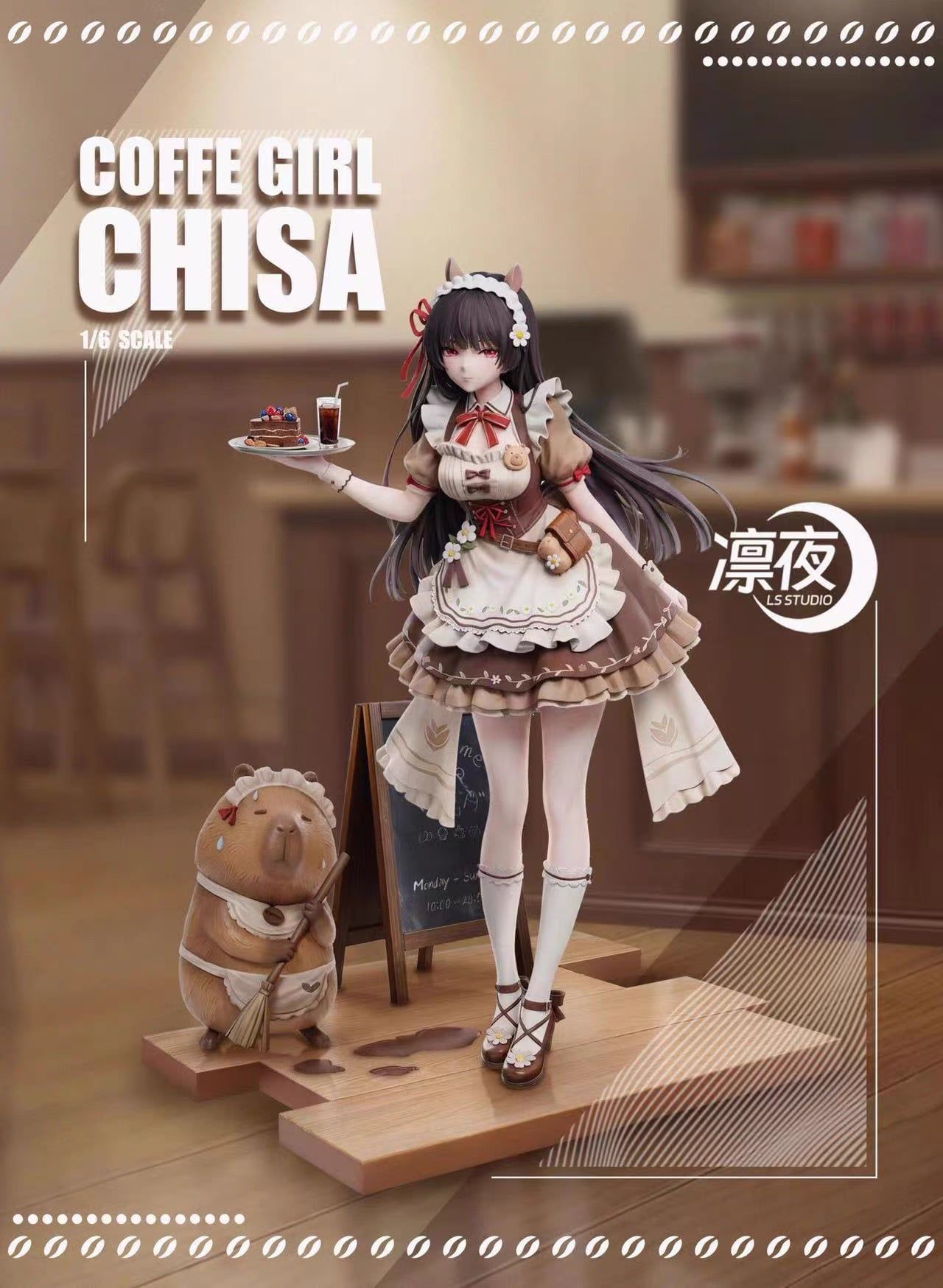  Chisa Coffee Girl - Wuthering Waves - LS Studio 