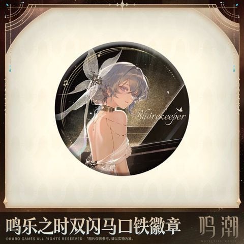  Huy hiệu Double Flash chủ đề All That Resonates - Wuthering Waves 