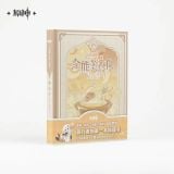  Công thức nấu ăn Đội Ẩm Thực Toàn Năng - Genshin Impact 